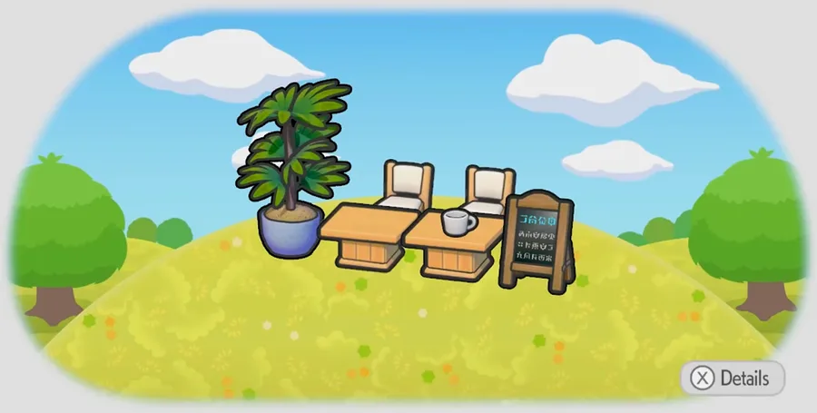 Café space